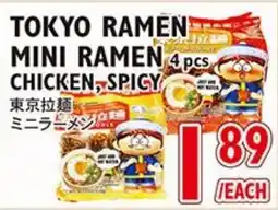 Nijiya Market Tokyo Ramen Mini Ramen offer