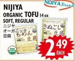 Nijiya Market Nijiya organic tofu offer
