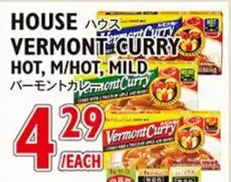 Nijiya Market House Vermont Curry offer