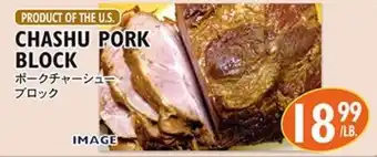 Chashu Pork Block