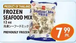 Nijiya Market Frozen Seafood Mix offer