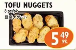 Nijiya Market Tofu Nuggets offer
