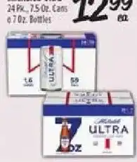 El Super Miller ultra offer