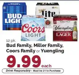 Harris Teeter Bud Family, Miller Family, Coors Family or Yuengling offer