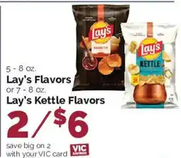 Harris Teeter Lay's Flavors or Lay's Kettle Flavors offer