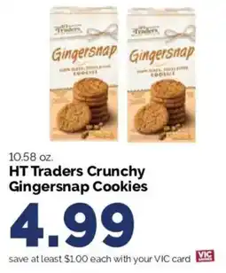 Harris Teeter HT Traders Crunchy Gingersnap Cookies offer