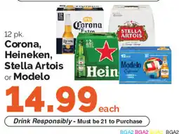 Harris Teeter Corona, Heineken, Stella Artois or Modelo offer