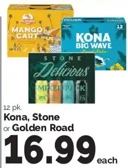 Harris Teeter Kona, Stone or Golden Road offer