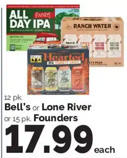 Harris Teeter Bell's or Lone River or Founders offer