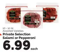 Harris Teeter Private Selection Salami or Pepperoni offer