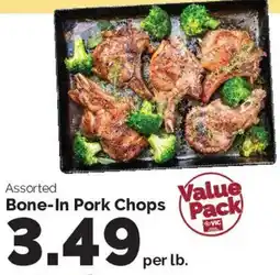 Harris Teeter Assorted Bone-In Pork Chops offer