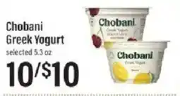 Lowes Foods Chobani Greek Yogurt offer