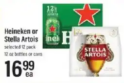 Lowes Foods Heineken or Stella Artois offer