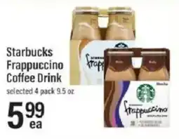 Lowes Foods Starbucks frappuccino coffee drink offer