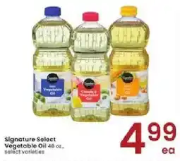 Albertsons Signature Select Vegetable Oil offer