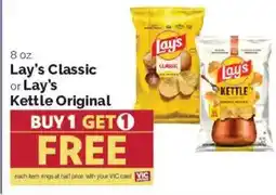 Harris Teeter Lay's Classic or Lay's Kettle Original offer