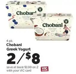 Harris Teeter Chobani Greek Yogurt offer