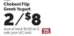 Harris Teeter Chobani Flip Greek Yogurt offer