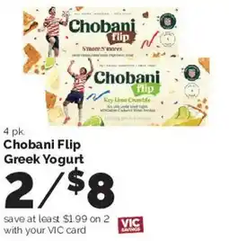 Harris Teeter Chobani Flip offer