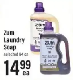 Lowes Foods Zum laundry soap offer