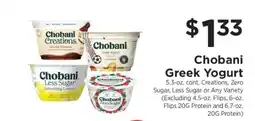 ShopRite Chobani Greek Yogurt offer