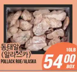 Joong Boo Market POLLACK ROE/ALASKA offer