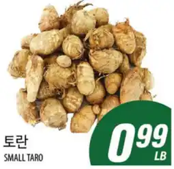 Joong Boo Market SMALL TARO offer