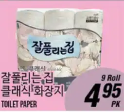 Joong Boo Market TOILET PAPER offer
