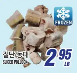 Joong Boo Market SLICED POLLOCK offer