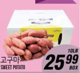 Joong Boo Market SWEET POTATO offer