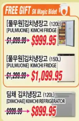 Joong Boo Market [PULMUONE] KIMCHI FRIDGE, [PULMUONE] KIMCHI FRIDGE, [DIMCHAE] KIMCHI REFRIGERATOR offer