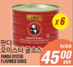 Joong Boo Market PANDA OYSTER FLAVORED SAUCE offer