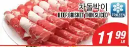 Joong Boo Market BEEF BRISKET THIN SLICED offer
