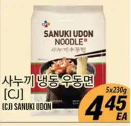 Joong Boo Market (CJ) SANUKI UDON offer