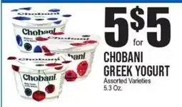 Extra Supermarket CHOBANI GREEK YOGURT offer