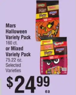Smart & Final Mars Halloween Variety Pack 160 ct. or Mixed Variety Pack 75.22 oz offer