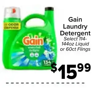 Gain laundry detergent