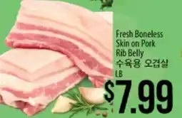 Hmart Fresh Boneless Skin on Pork Rib Belly offer