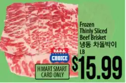 Hmart Frozen Thinly Sliced Beef Brisket offer