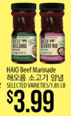 Hmart HAIO Beef Marinade offer