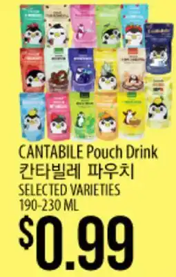 Hmart CANTABILE Pouch Drink offer