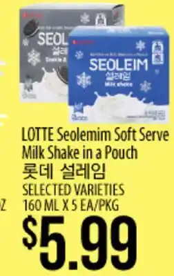 Hmart LOTTE Seolemim Soft Serve Milk Shake in a Pouch offer