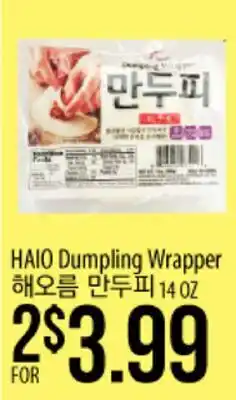 Hmart HAIO Dumpling Wrapper offer