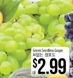 Hmart Green Seedless Grape offer