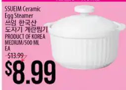 Hmart SSUEIM Ceramic Egg Steamer offer