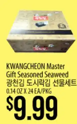 Hmart KWANGCHEON Master Gift Seasoned Seaweed offer