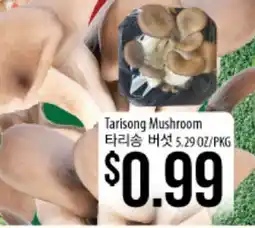 Hmart Tarisong Mushroom offer