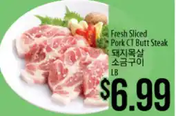 Hmart Fresh Sliced Pork CT Butt Steak offer