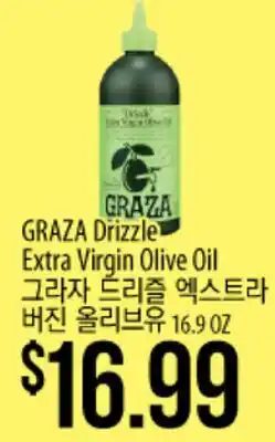Hmart GRAZA Drizzle Extra Virgin Olive Oil offer