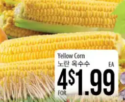 Hmart Yellow Corn offer